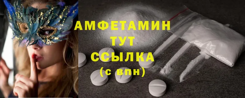 блэк спрут ONION  что такое   Уржум  Amphetamine 97% 